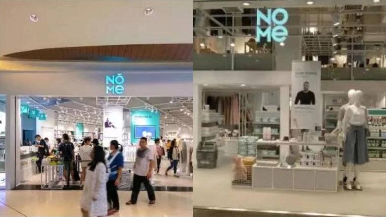 靠假货发家、搞垮同行的名创优品又来了!这次盯上千亿级上市公司