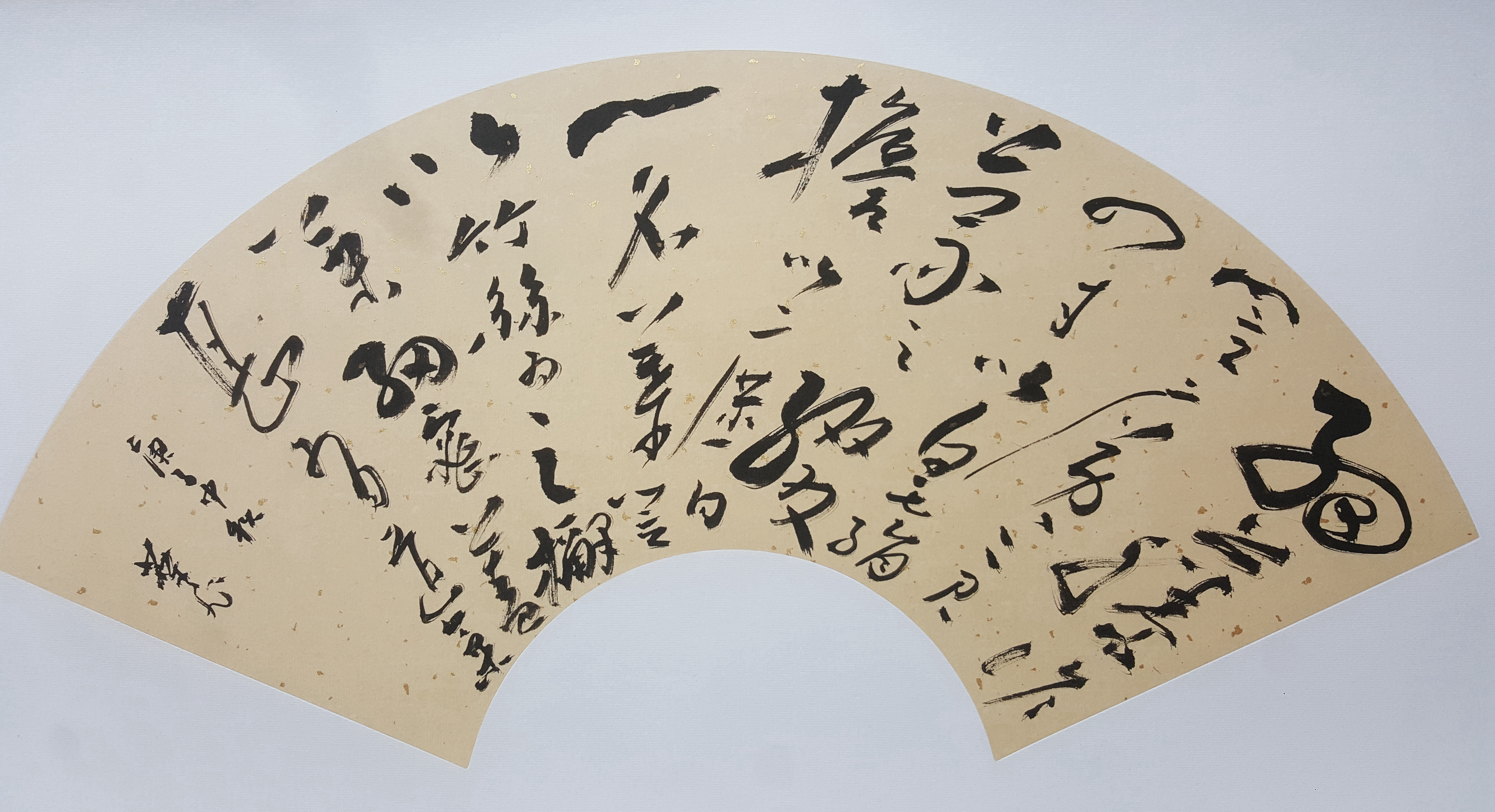 书法中的三分七分十分是怎么分的,入木三分书法真相