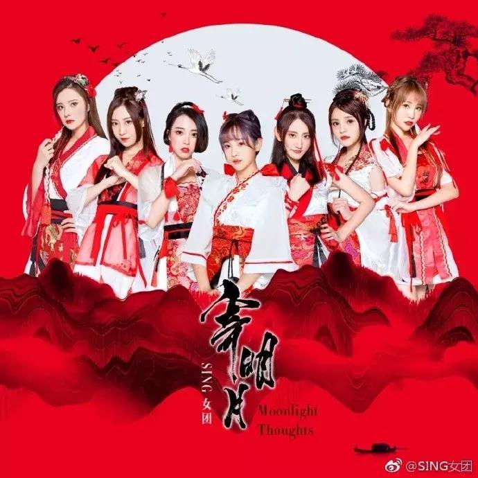 头部失灵、爆款待机|头部女团SNH48变阵后的女团启示录