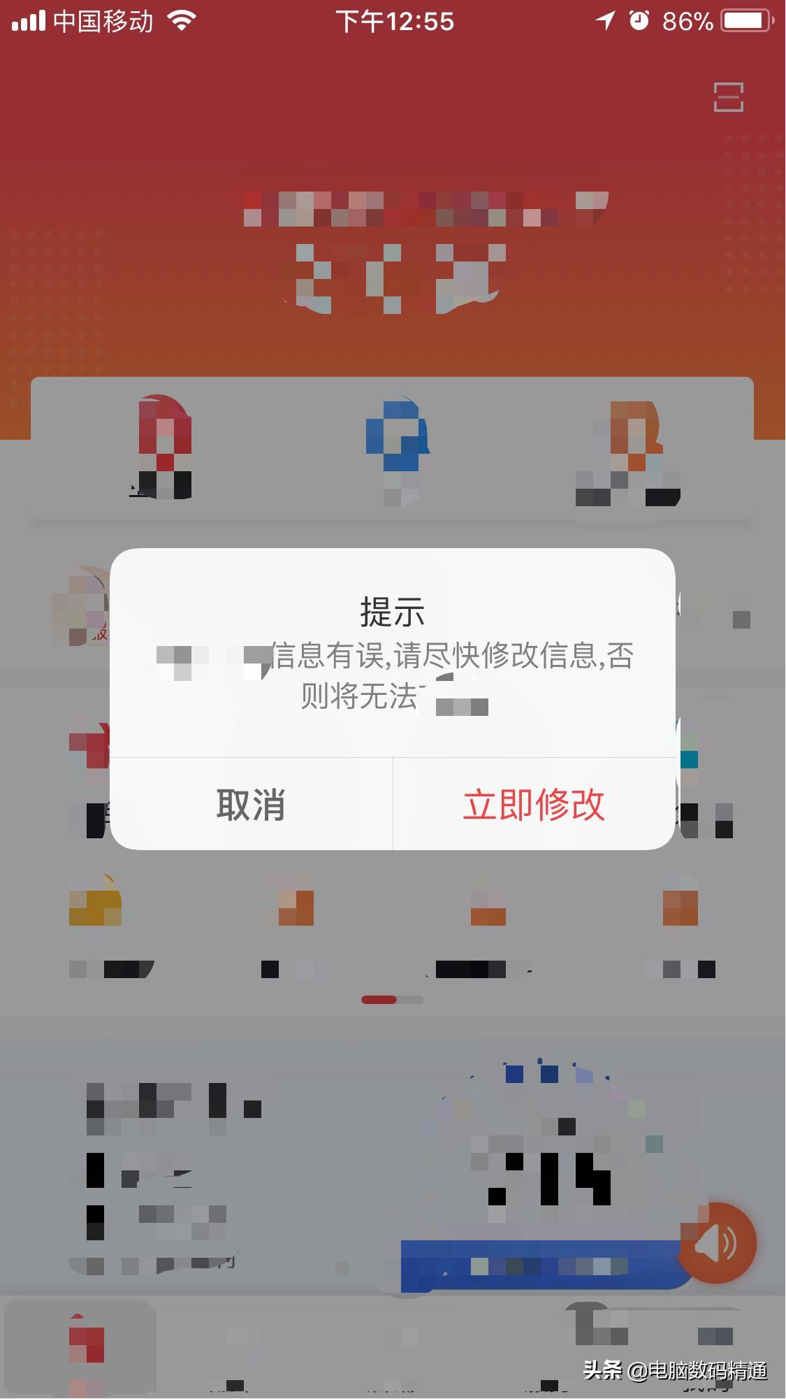 浏览不健康网址手机怎么补救,浏览不健康信息会留下痕迹吗