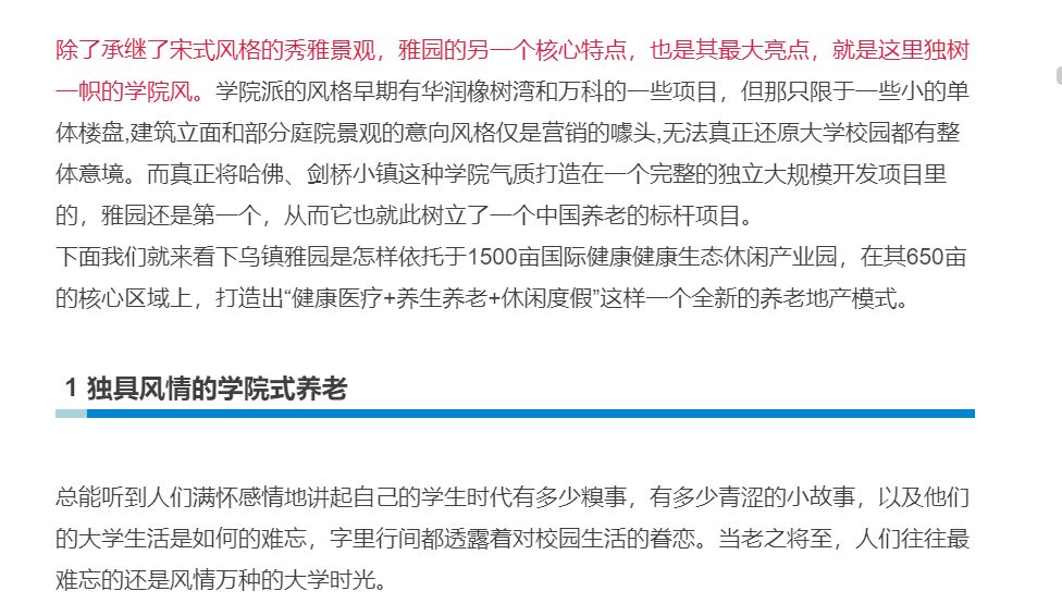 乌镇绿城雅园旅游攻略,乌镇国际文旅度假区