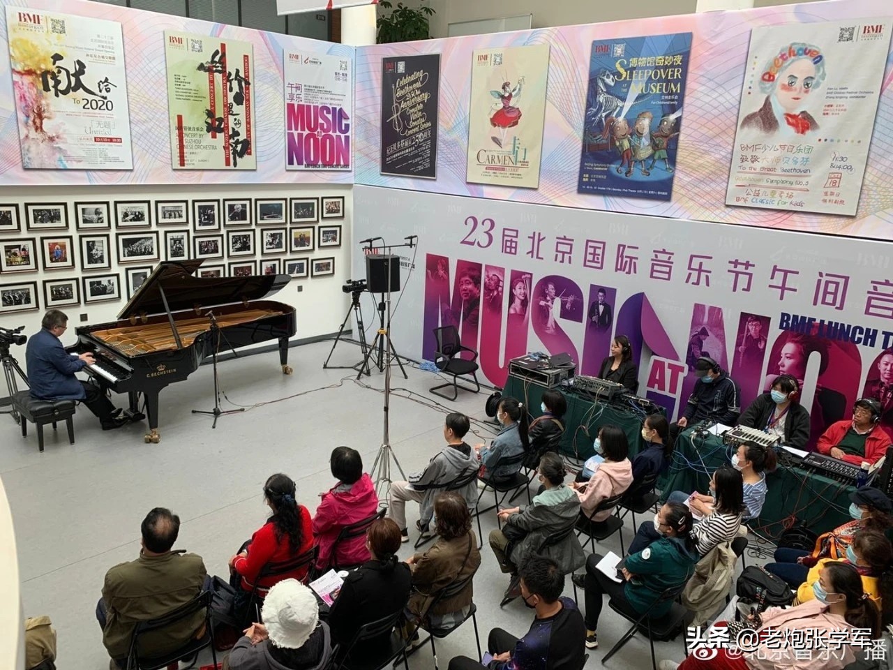 北京国际爵士乐音乐节,北京国际音乐节十月开幕