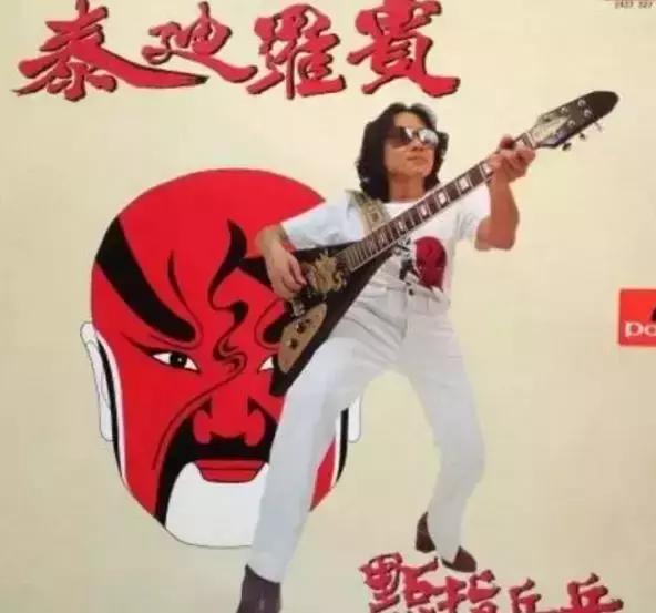 慧眼识英雄上一句是什么,刘德华提携新人三大看点惊喜