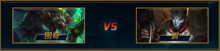 射手戏命师,烬射手思路