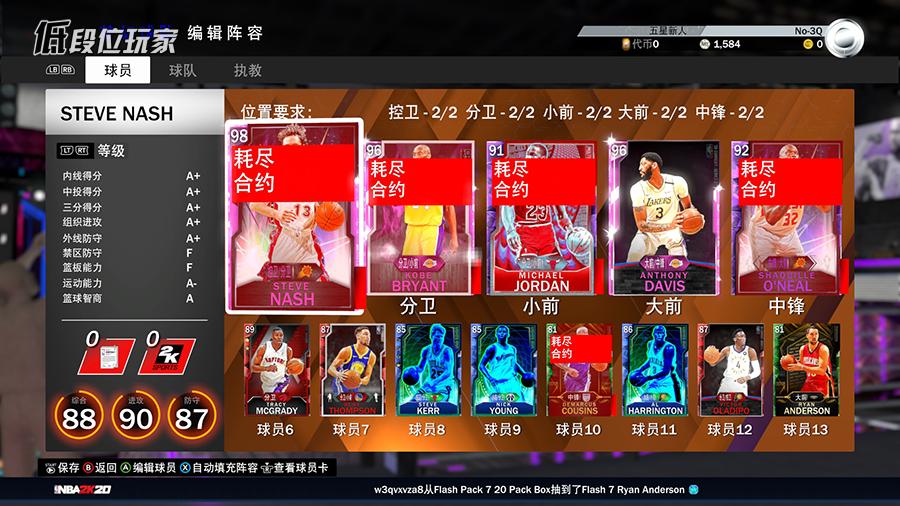 nba2k20可玩性高不高,nba2k20的优缺点