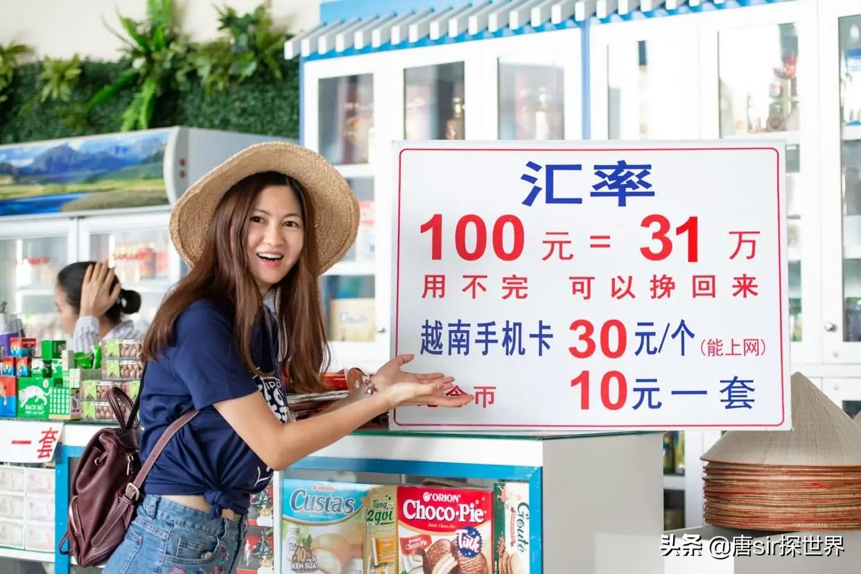 最靠近越南的城市,中国唯一的越南城市