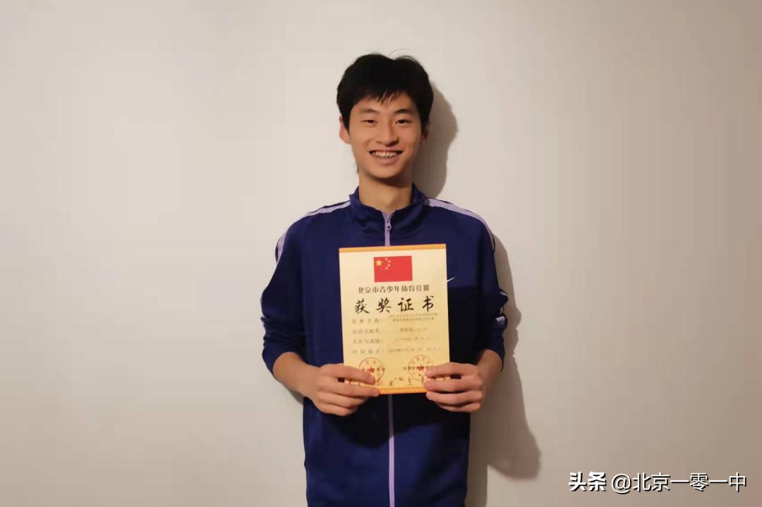 北京一零一中学排第几名,北京一零一中学成绩