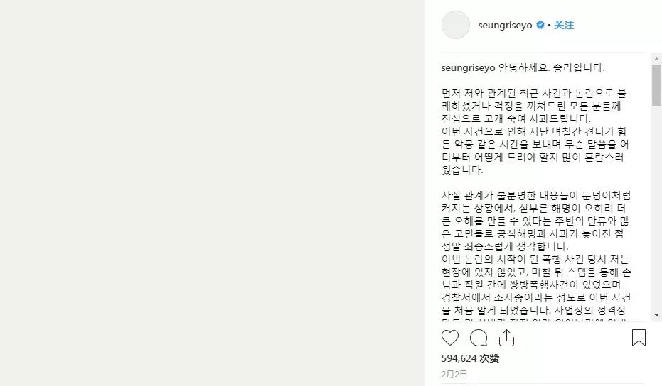 亚洲舞王李胜利,亚洲鸭霸王李胜利