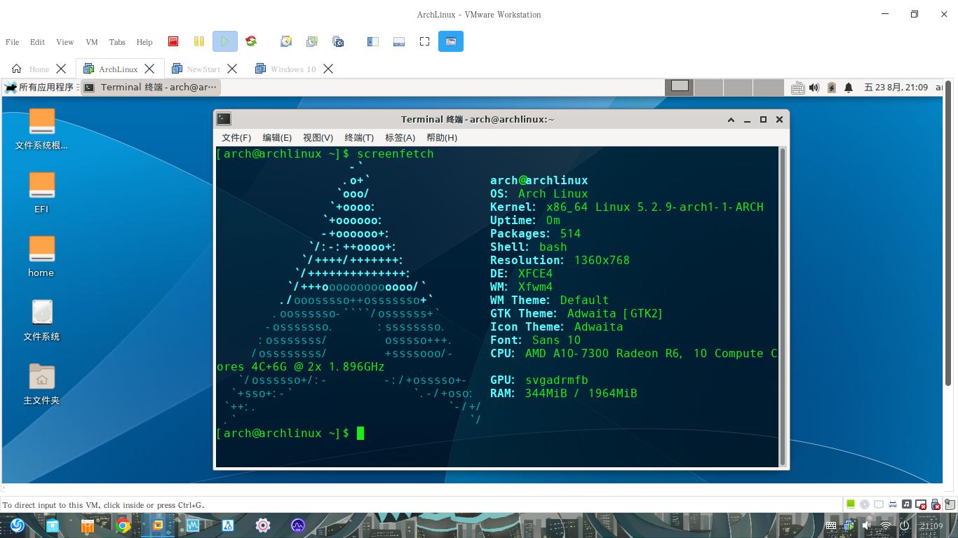 archlinuxvmware怎么安装,archlinux虚拟机安装教程