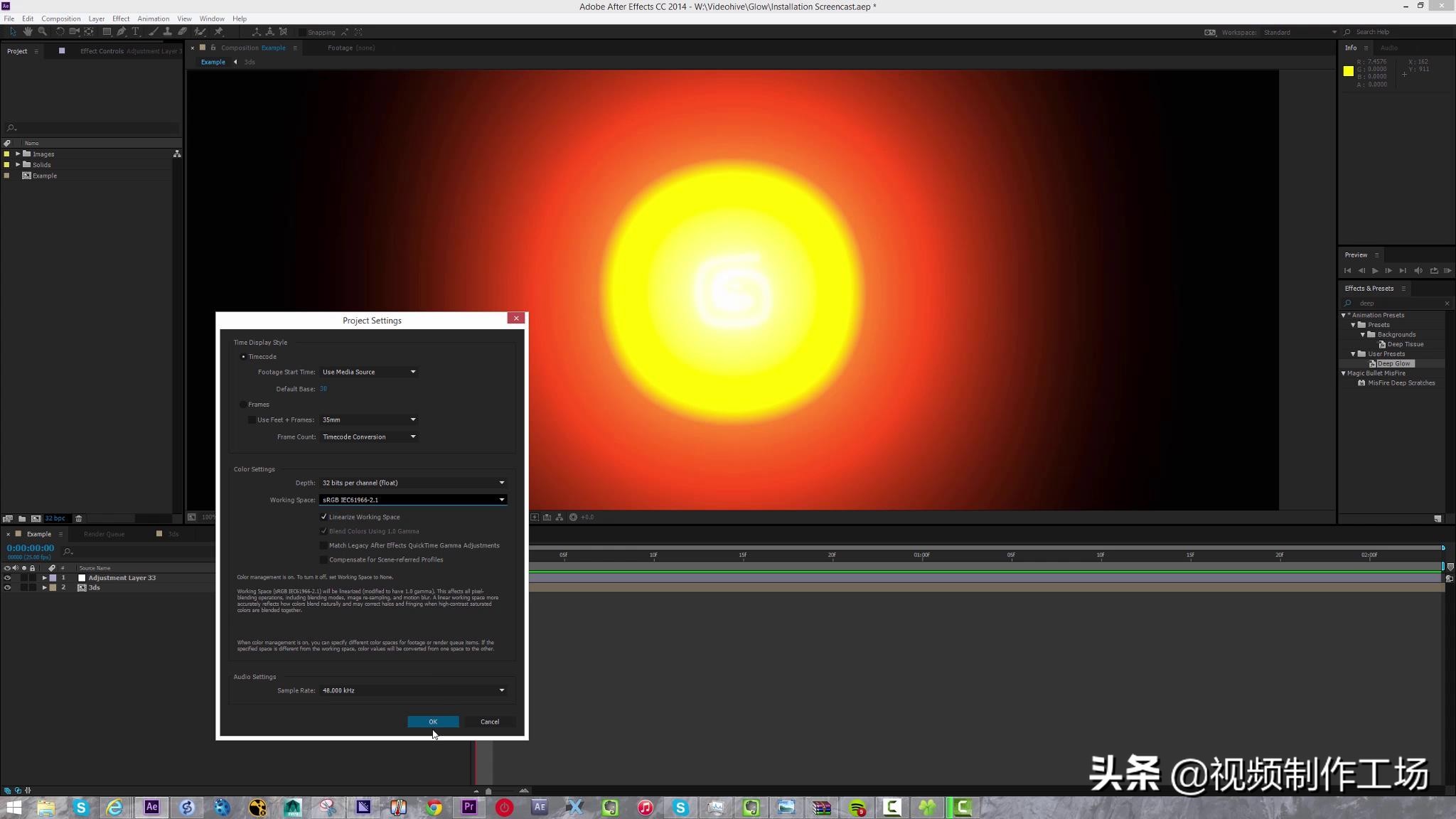 ae路径引导动画制作,ae路径logo制作教程