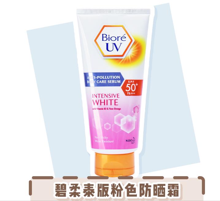 鞠式美妆思路,女鬼式美白法