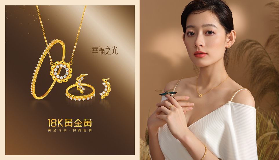 18k黄金未来趋势,18K黄金黄