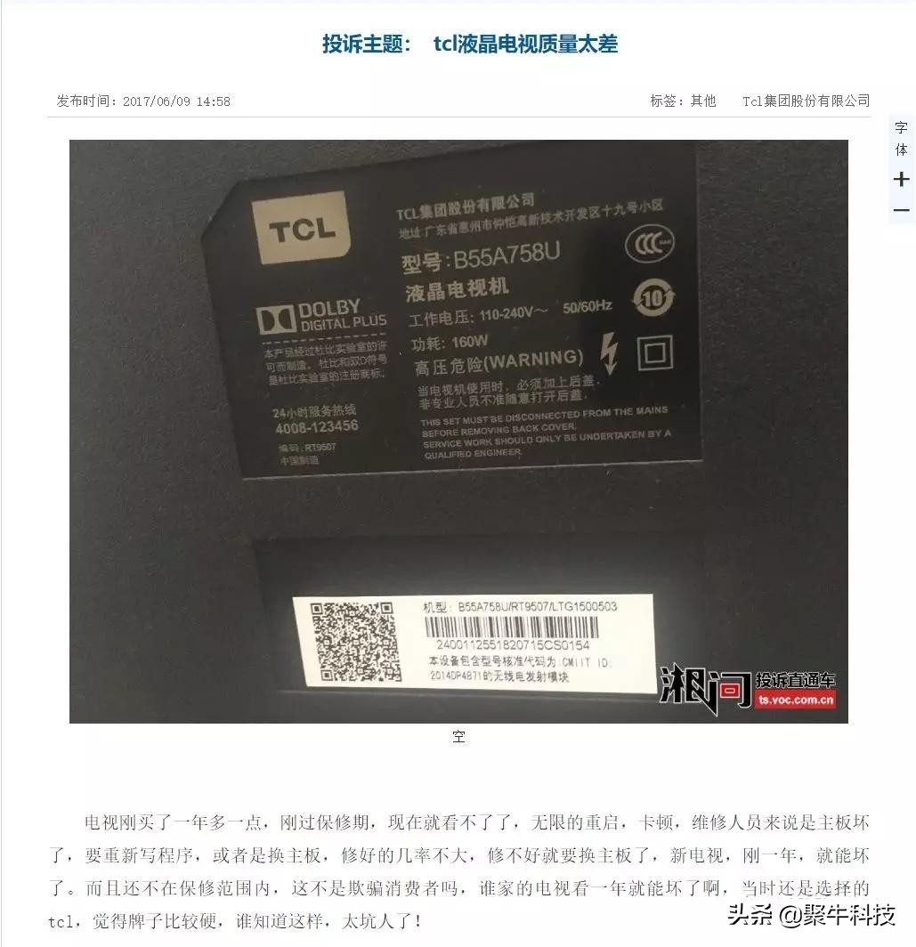 tcl业绩超预期为何股价不涨,tcl业绩那么好为什么还跌