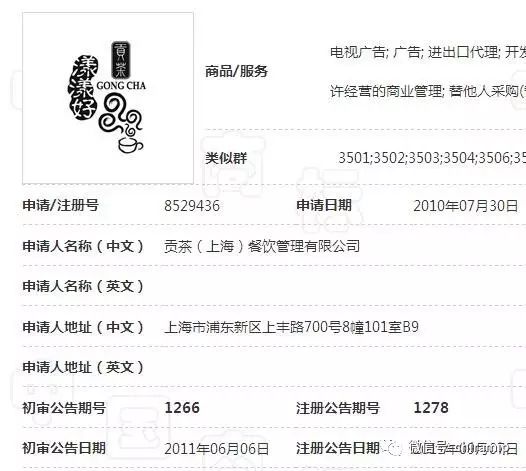 婕炬季濂借础鑼跺拰寰″搧璐¤尪,婕炬季濂借础鑼舵槸鍋囪础鑼跺悧