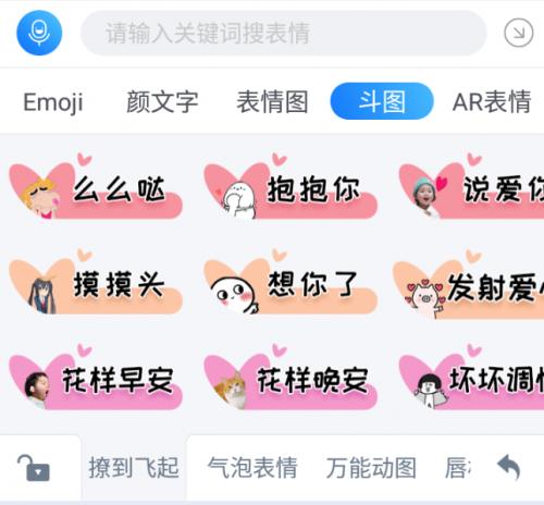 手机输入法哪个最好百度输入法做更懂你的拼音输入法