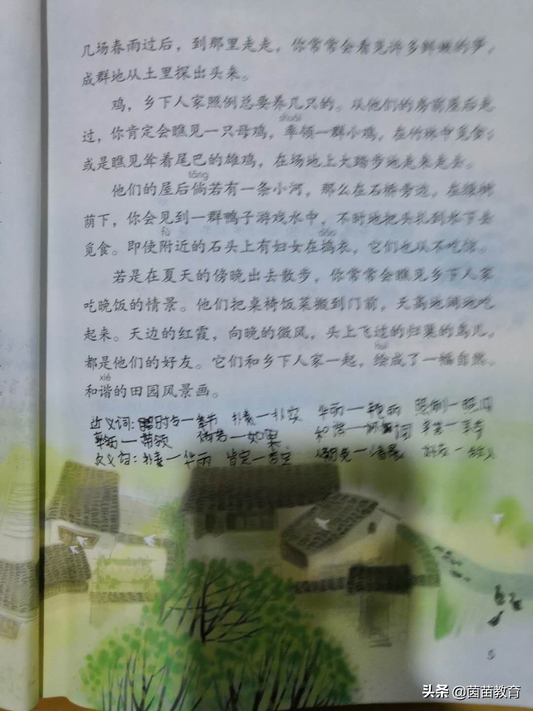 孩子不会做题家长该怎么做,孩子不会做作业父母该怎么办