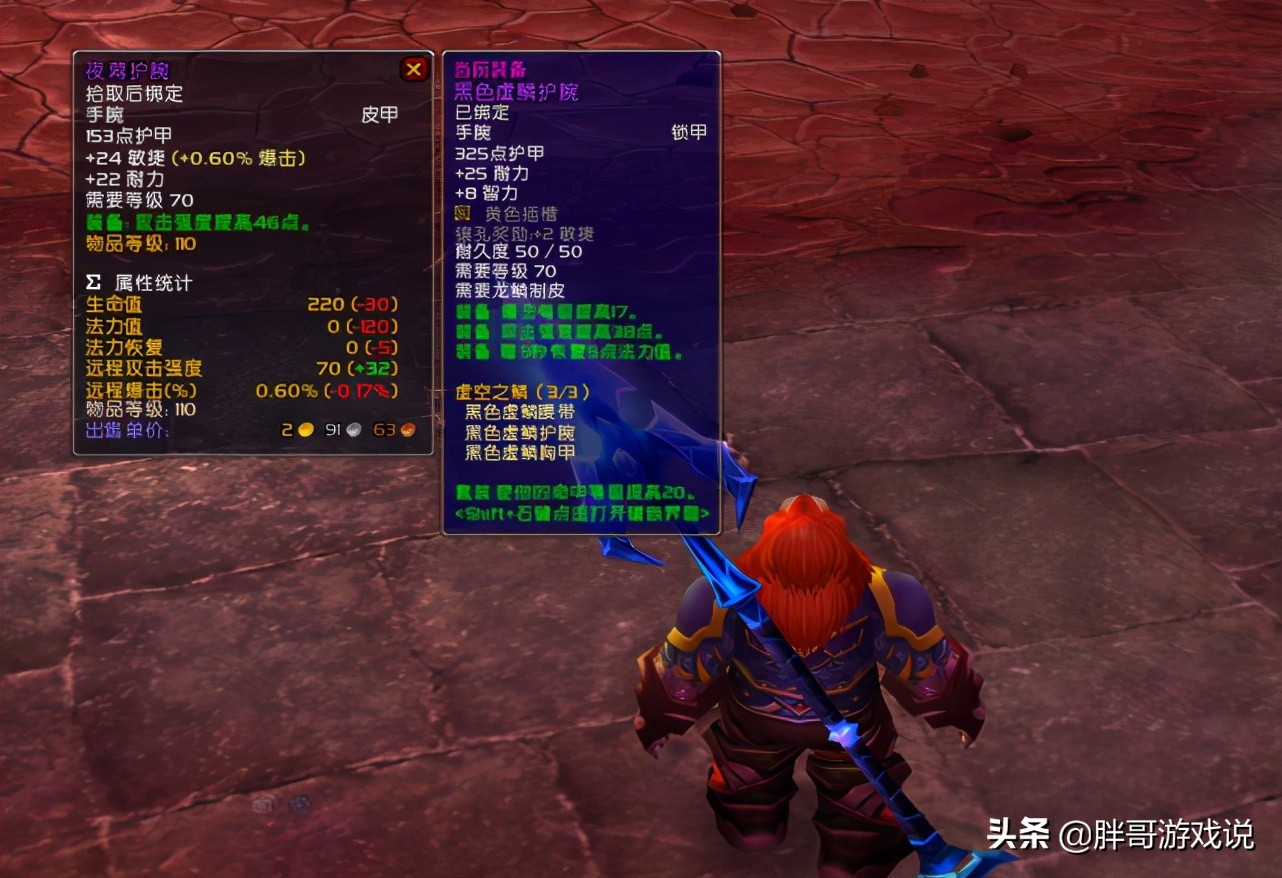 魔兽怀旧服tbc兽王猎人加点,魔兽怀旧服tbc猎人