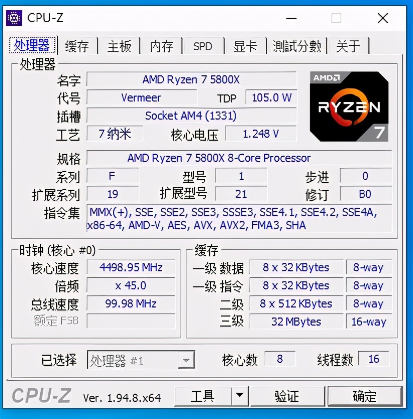 来自AFR颗粒的小惊喜，宇瞻黑豹DDR436008Gx2内存套条开箱试玩
