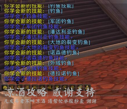 魔兽世界:最省钱冲军团再临工程学的方法布林顿6000制作方法