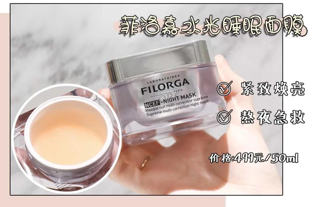 祛痘面膜补水面膜推荐,涂抹式补水修护面膜测评中年人