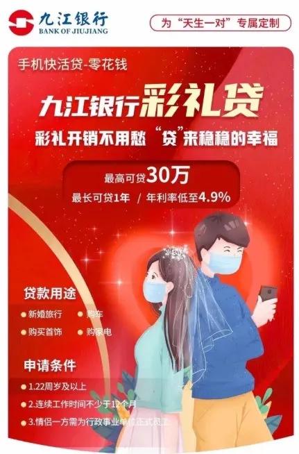 贷贷相传太可怕,刀刀砍在最底层