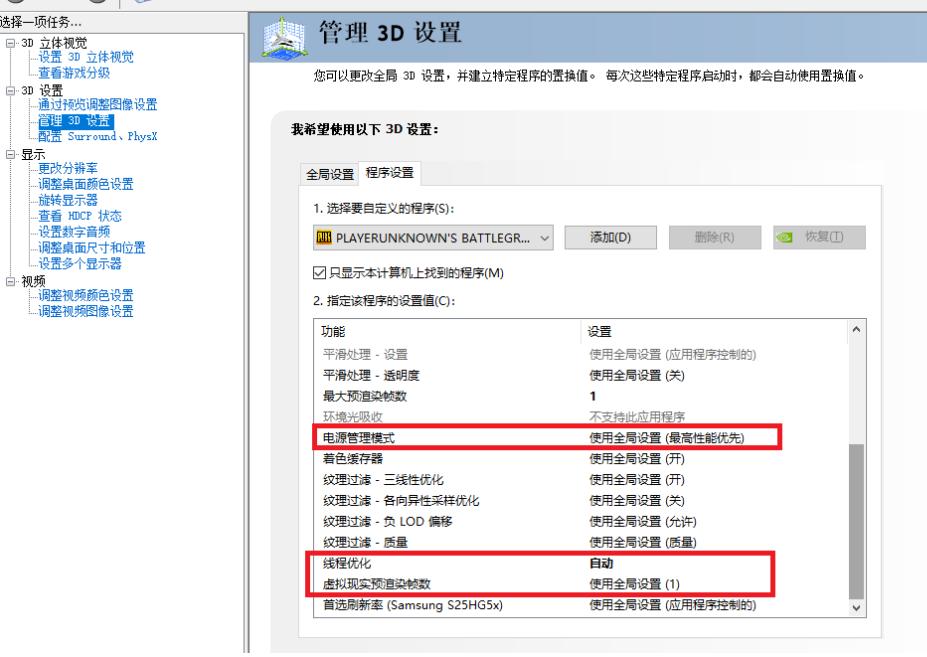 电脑总感觉有点卡屏掉帧,掉帧卡顿闪退蓝屏