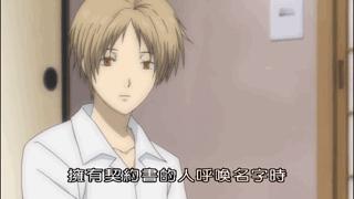 夏目友人帐重拾温暖治愈你的心灵,夏目友人帐最治愈的一集