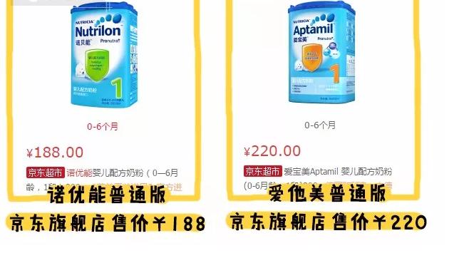 国行奶粉排行2段,国行版奶粉排行十大品牌