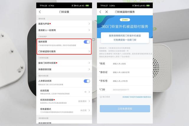 可视门铃360新款,门铃摄像头一体监控