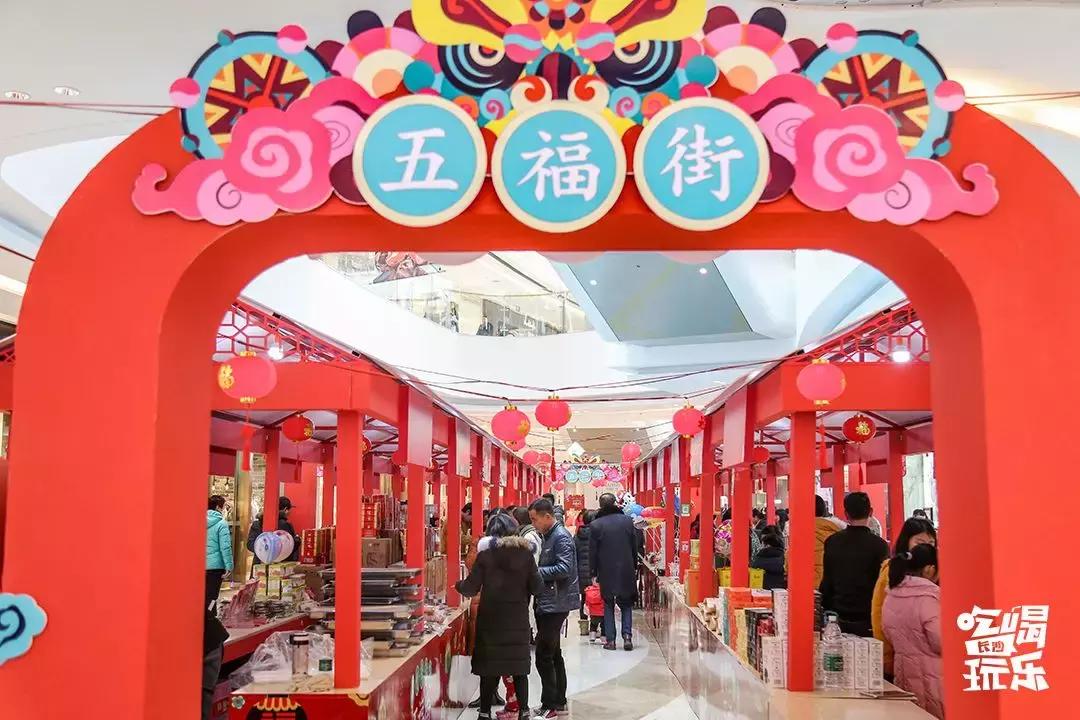 来吾悦广场，10000斤福柚免费送！更有万元足金好礼等你来抽取！