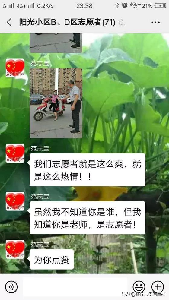 新时代文明实践榜样的力量,新时代文明实践为社区架起桥梁