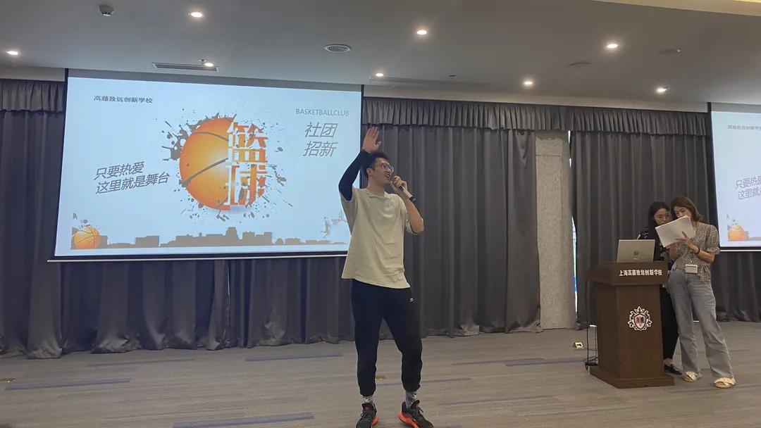 上海高塍致远创新学校,上海高藤致远创新学校创建时间