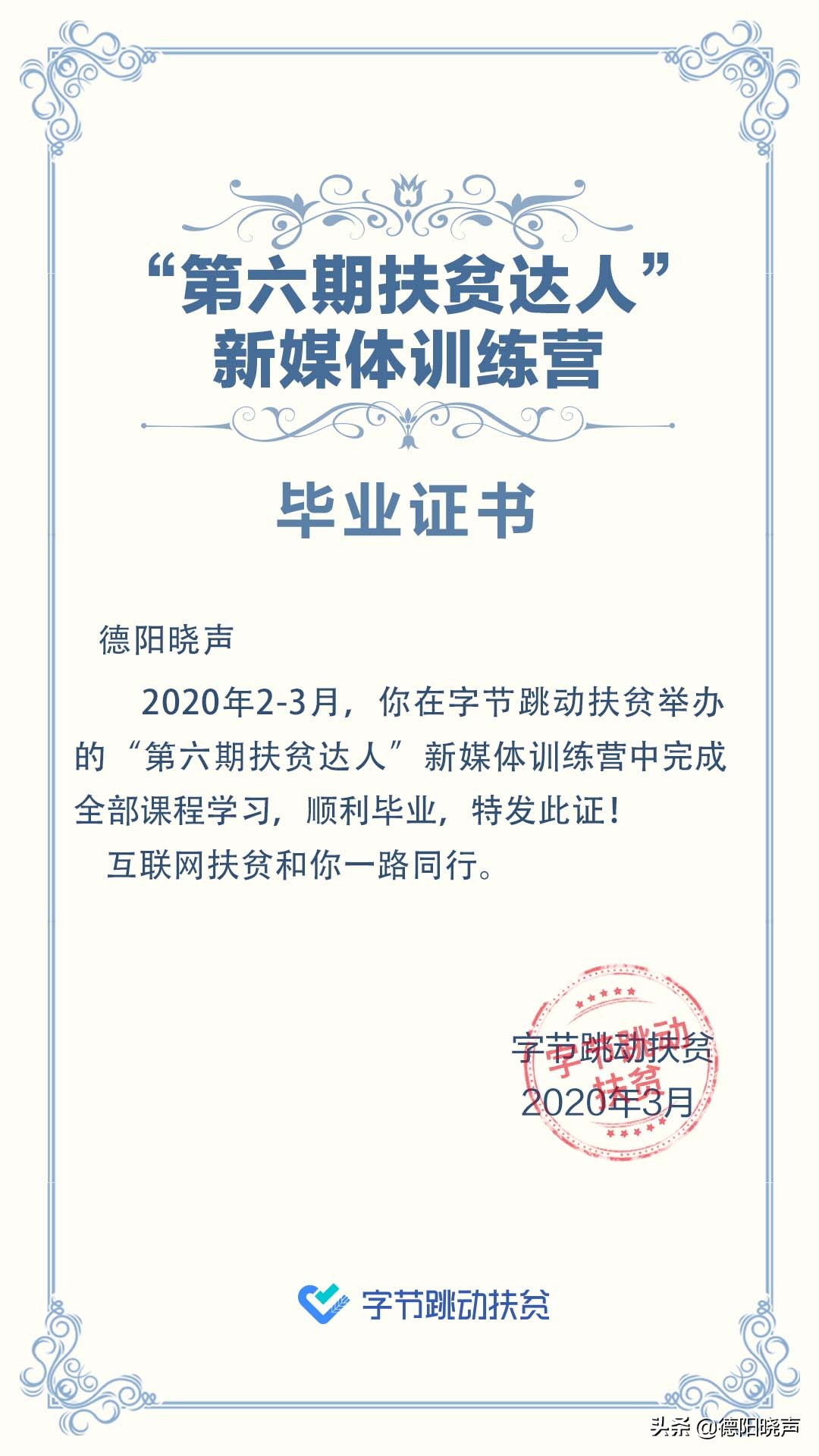 头条写小说签约难不,头条上写小说