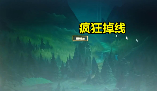 lol中的都市传说炸房挂真的存在吗,lol炸房挂是怎么回事