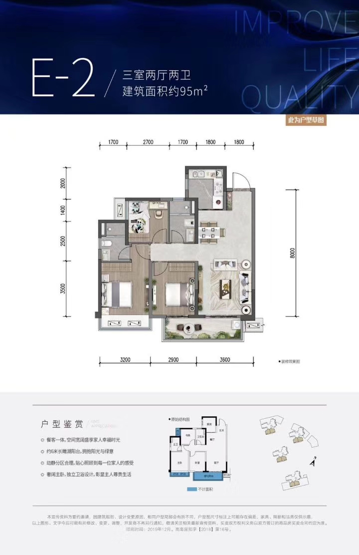 南宁金科天籁城两室一厅,南宁金科天籁城二手房源