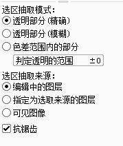sai立绘上色,sai绘画上色技巧