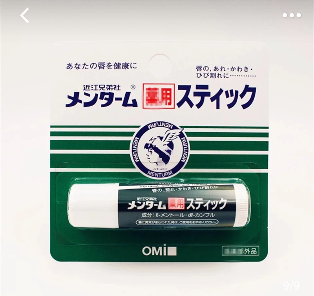 平价修复精华类唇膏,平价又好用的润唇膏推荐