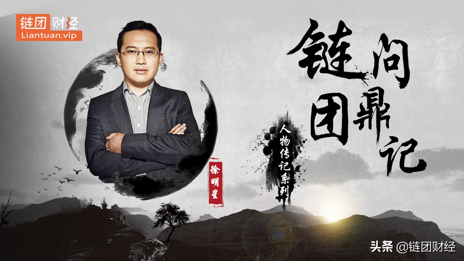 ok币创始人徐明星,okcoin创始人