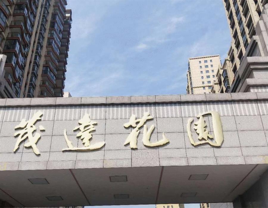 今日十堰恒大御府最新进度,十堰最新建筑消息