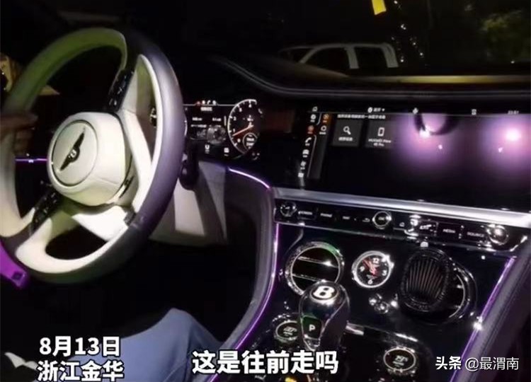 教代驾开宾利,代驾首次开宾利紧张发抖原视频