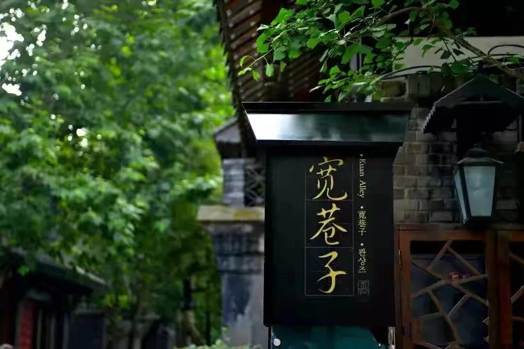 成都古镇旅游推荐景点,成都夏季游玩古镇景点攻略