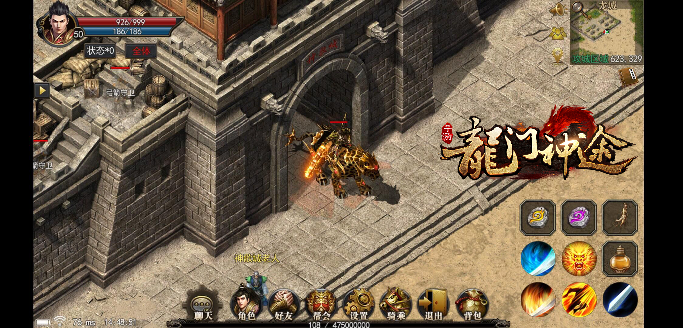 穿越火线排位输久了为啥要掉段位,穿越火线被误封cf点都没了