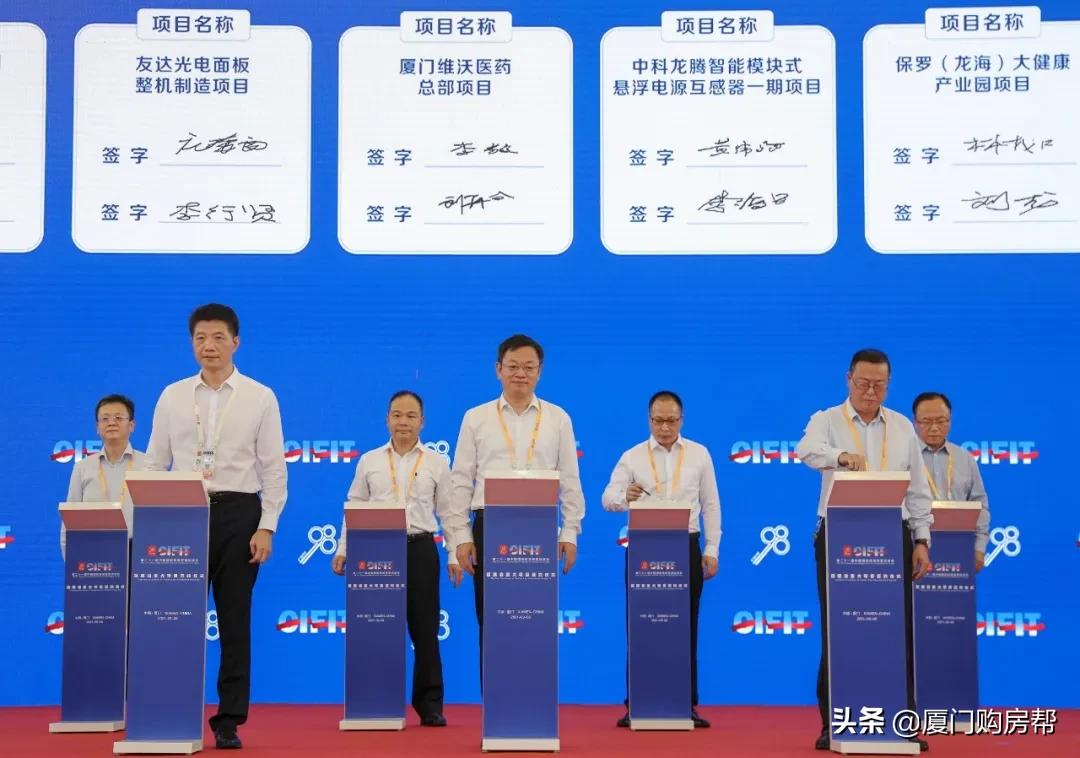 吸引超4500亿投资!华润综合项目落户环东!集美新城迎百亿综合体