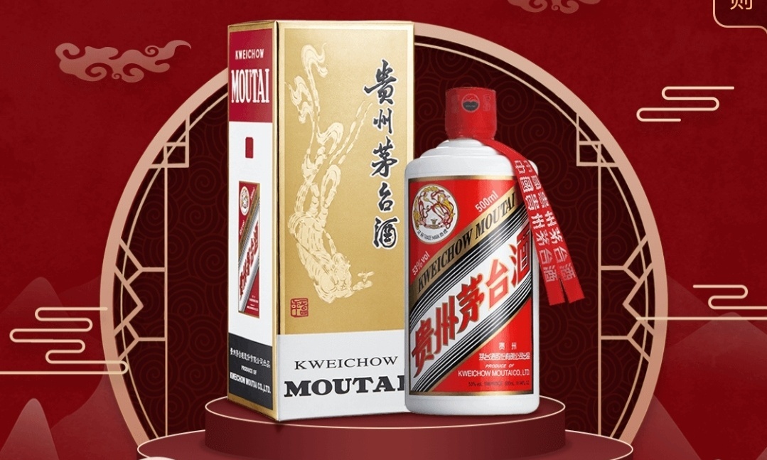 怎么对比各大电商平台的价格,正确购买茅台方法