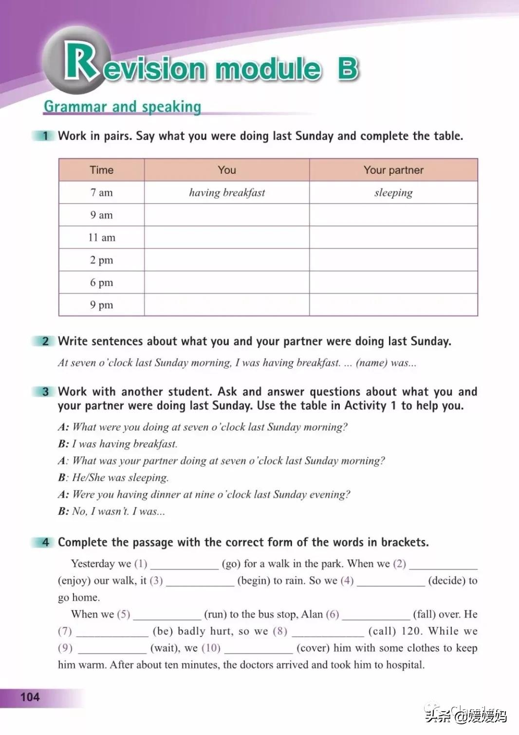 英语人民出版社八年级上册课本,人教版八年级上册英语电子课本