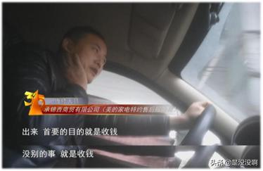 315晚会目前曝光的行业,315晚会曝光六大骗局