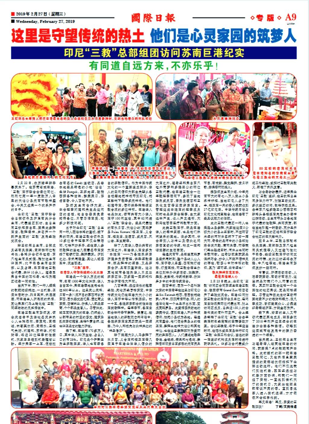 印尼最值得去的岛屿,印尼有个岛泰国有座山