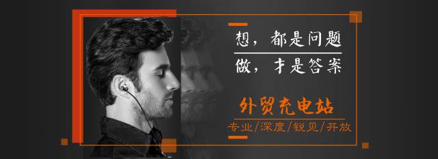 外贸业务员小白入门必学话术,顶尖外贸业务员的十二个思维习惯