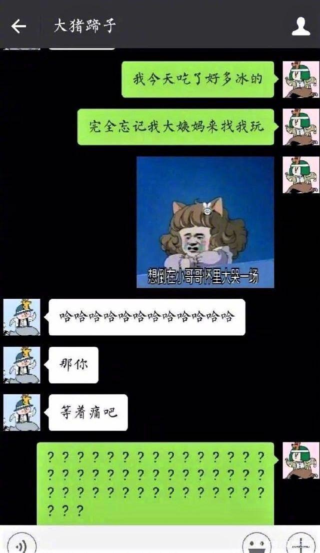 果然直男的世界我不懂，哈哈哈哈笑到窒息