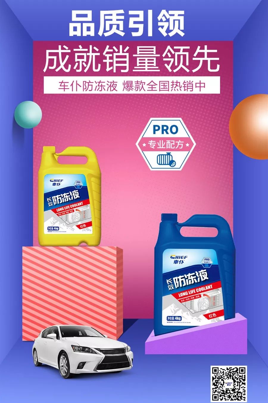 缺少防冻液会使水箱开锅吗,防冻液散热水箱